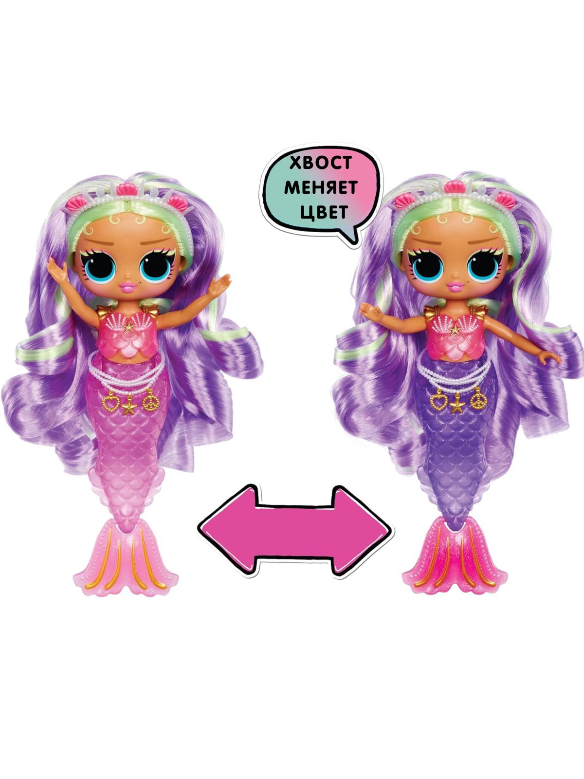 Кукла модельная L.O.L. Surprise! Tweens Mermaids Cleo Cove высота 19 см 510437 Cleo Cove - фото 3
