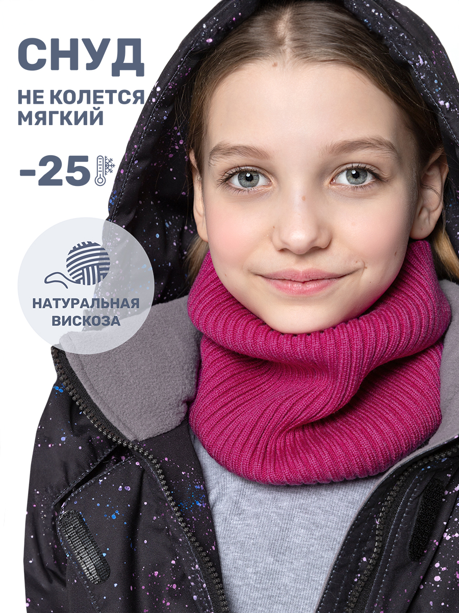 Снуд NIKASTYLE 17з16724 фуксия - фото 2