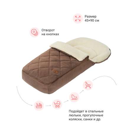 Зимний конверт в коляску Quilt