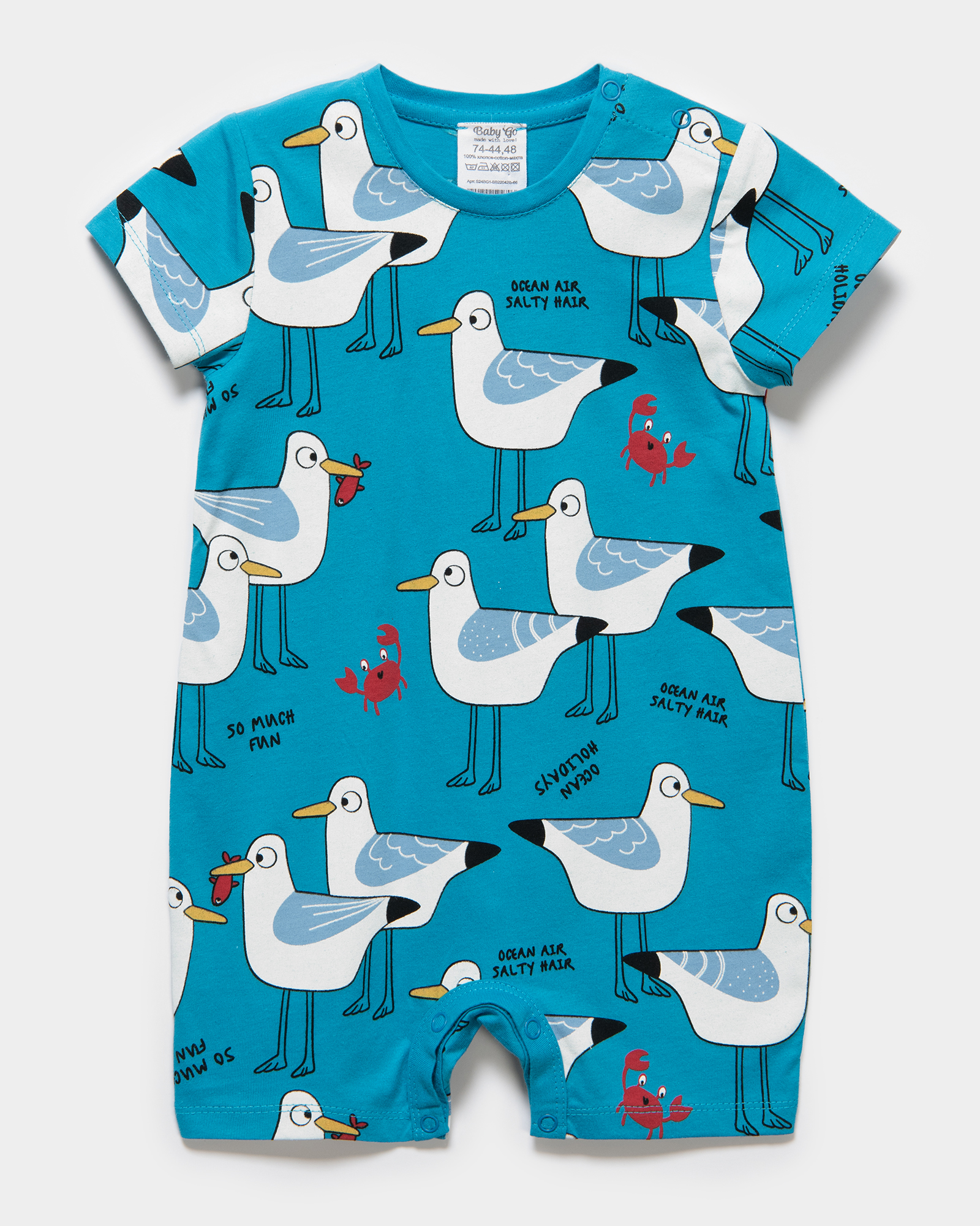 Песочник BabyGo S24BG1-BB22042ib-66 - фото 1