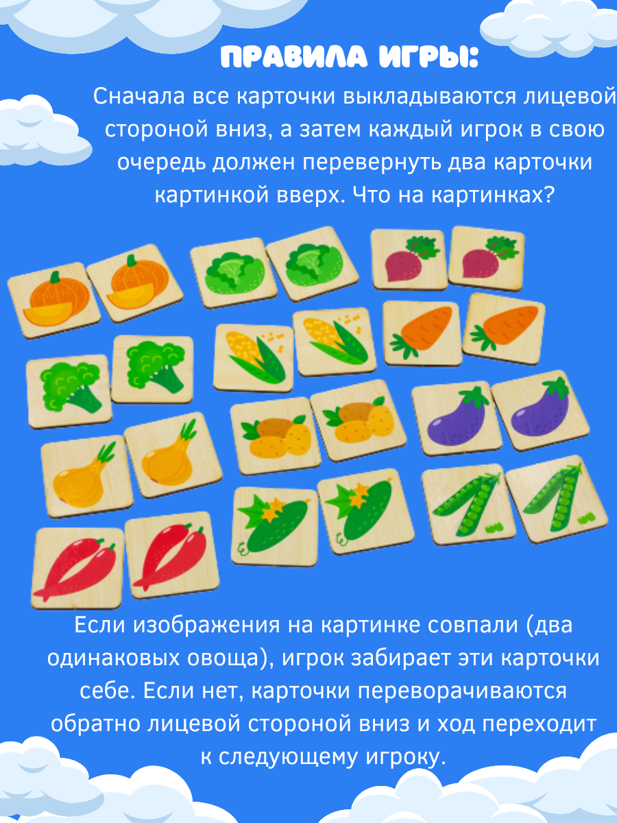 Настольная игра Alatoys Детский деревянный развивающий в ассортименте - фото 2