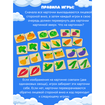 Настольная игра Alatoys Детский деревянный развивающий в ассортименте
