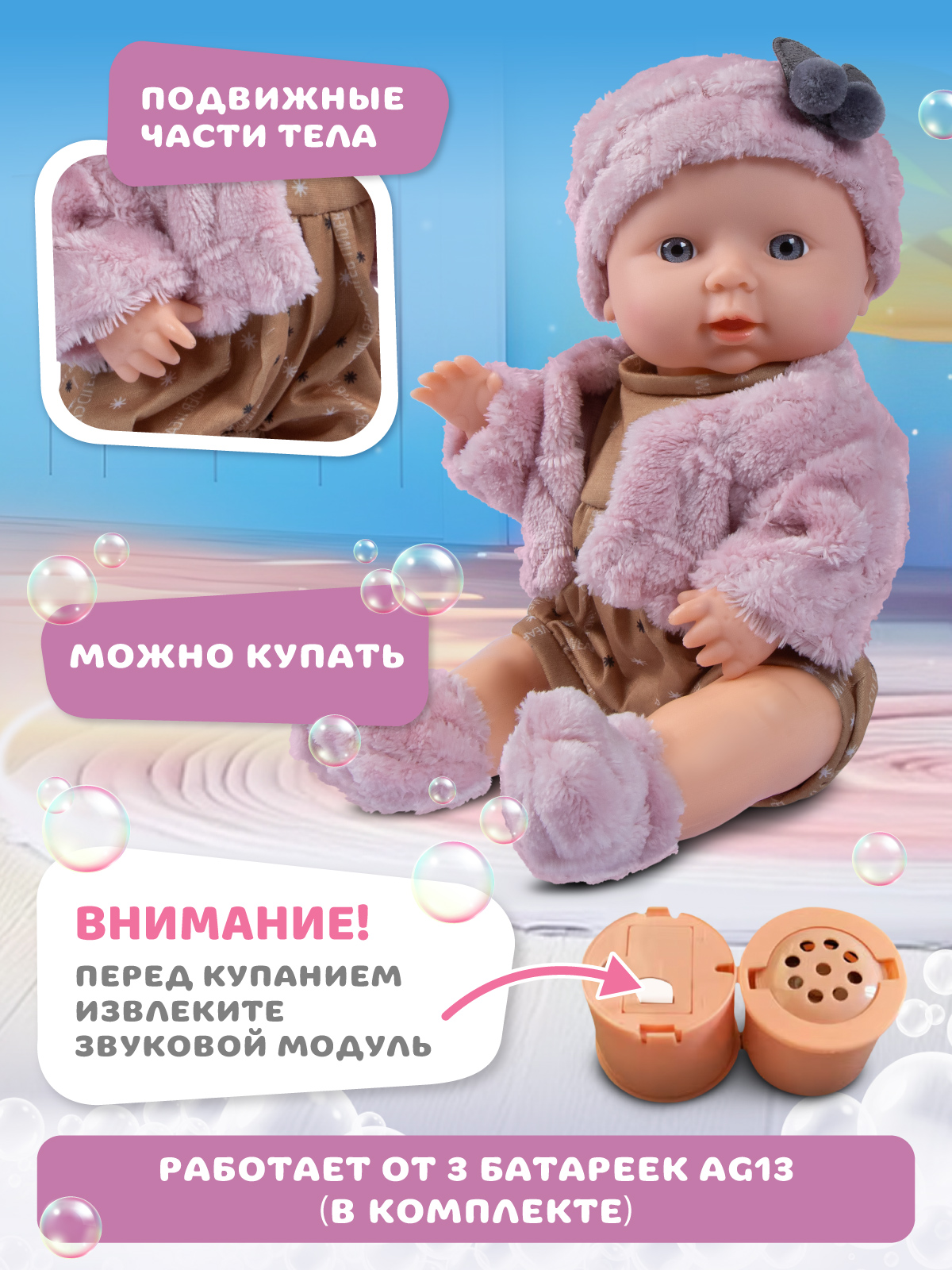 Кукла пупс AMORE BELLO Розовый-охра высота 30 см JB0213782 - фото 3