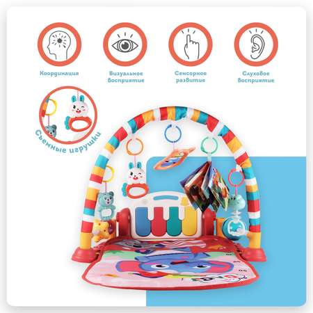 Коврик Emilly Toys