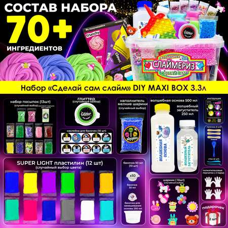 Наборы для создания MINI-TOYS
