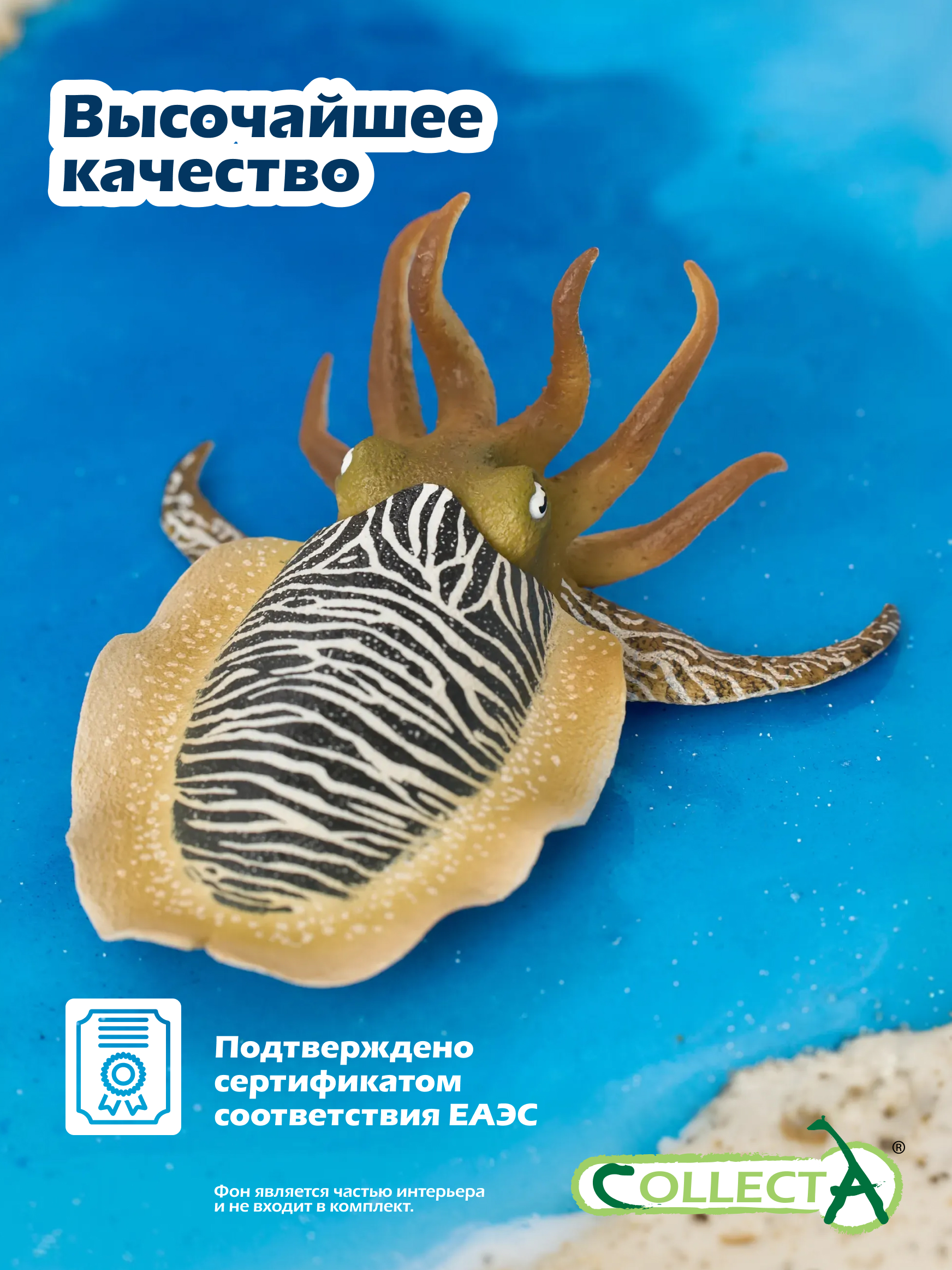 Фигурка Collecta Каракатица - фото 5