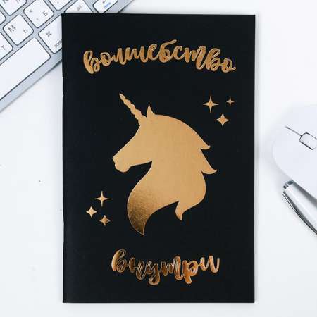Общая тетрадь ArtFox клетка 32 лист.