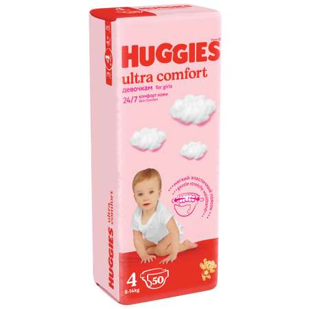 Подгузники Huggies Ultra Comfort для девочек 4 (8-14 кг) 50 шт.