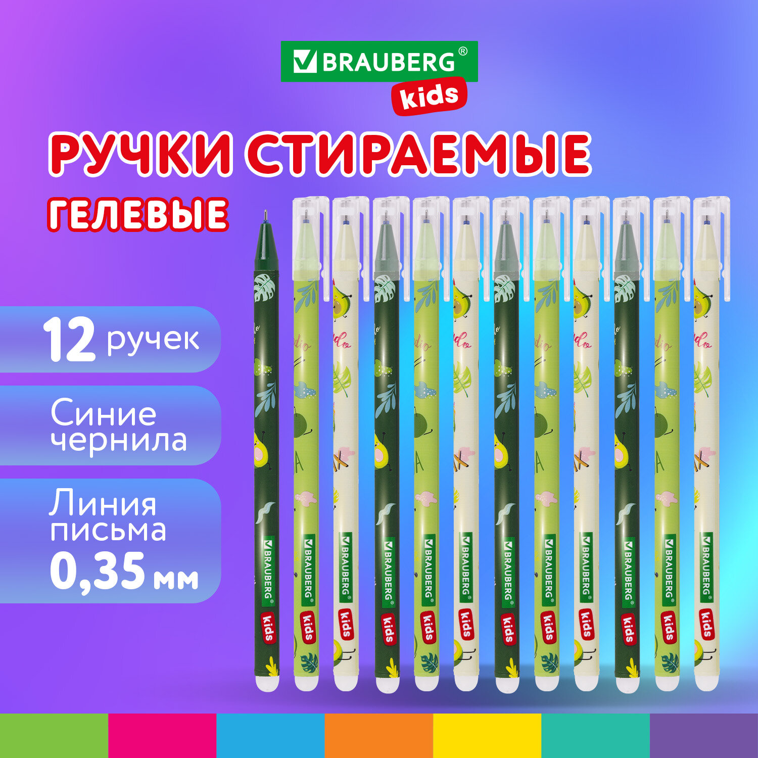 Ручка со стираемыми чернилами Brauberg 12 шт. - фото 1