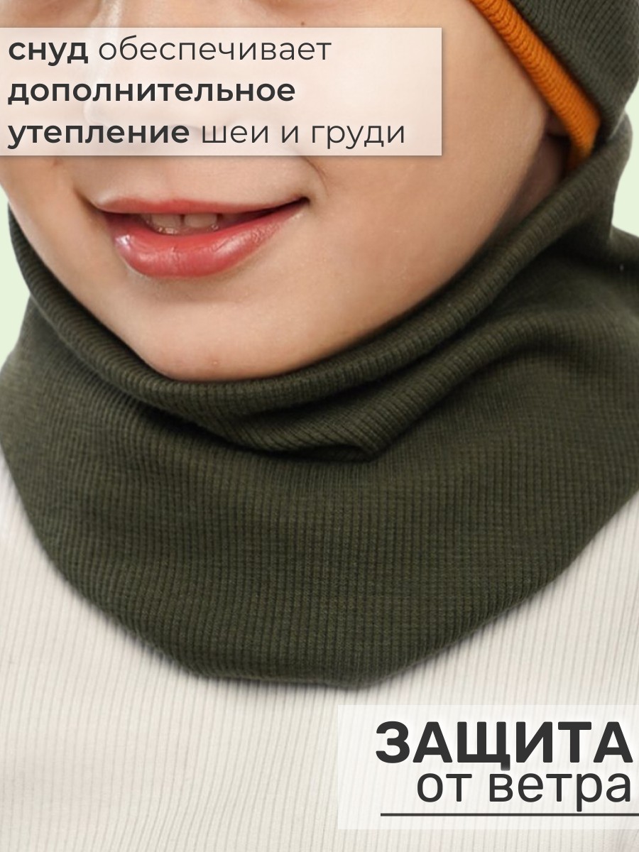 Комплект ПриКиндер U-A211 Цвет: Хаки/горчичный - фото 5