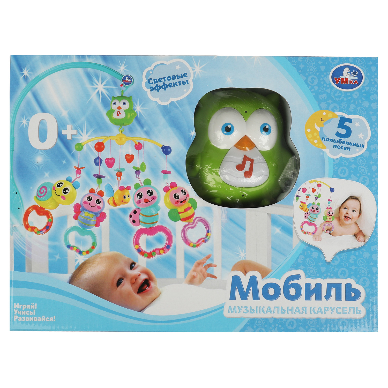Игрушка УМка - фото 1