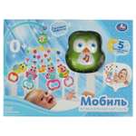 Игрушка УМка