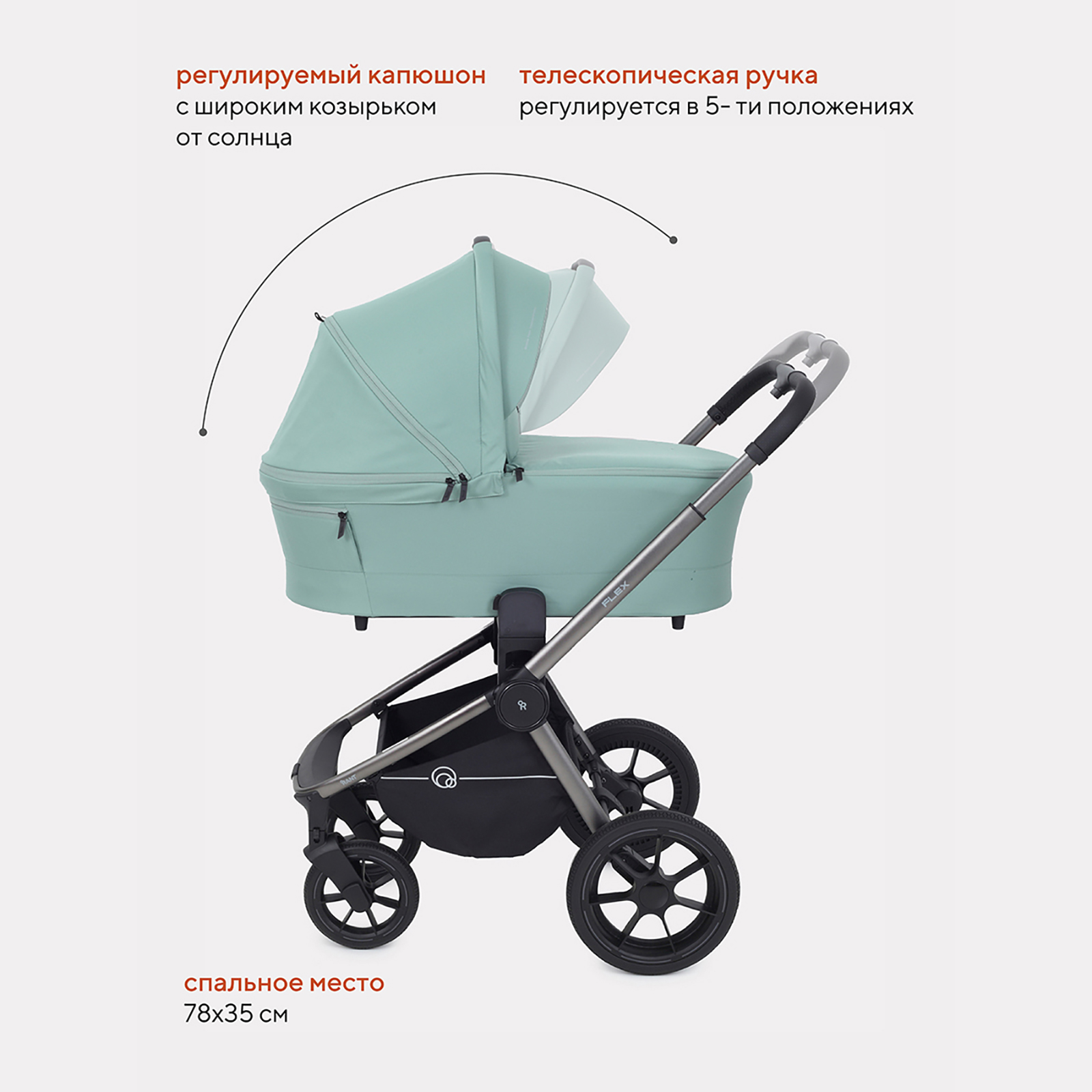 Коляска 2в1 Rant Flex Pro - фото 5