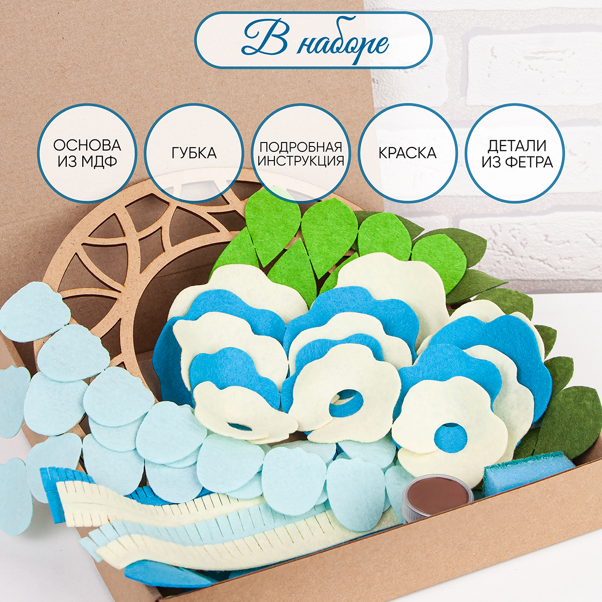 Набор для творчества Santa Lucia Голубые цветы в ассортименте - фото 5