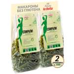 Макароны Pasta la Bella Спирали из зеленого гороха 2 упаковки