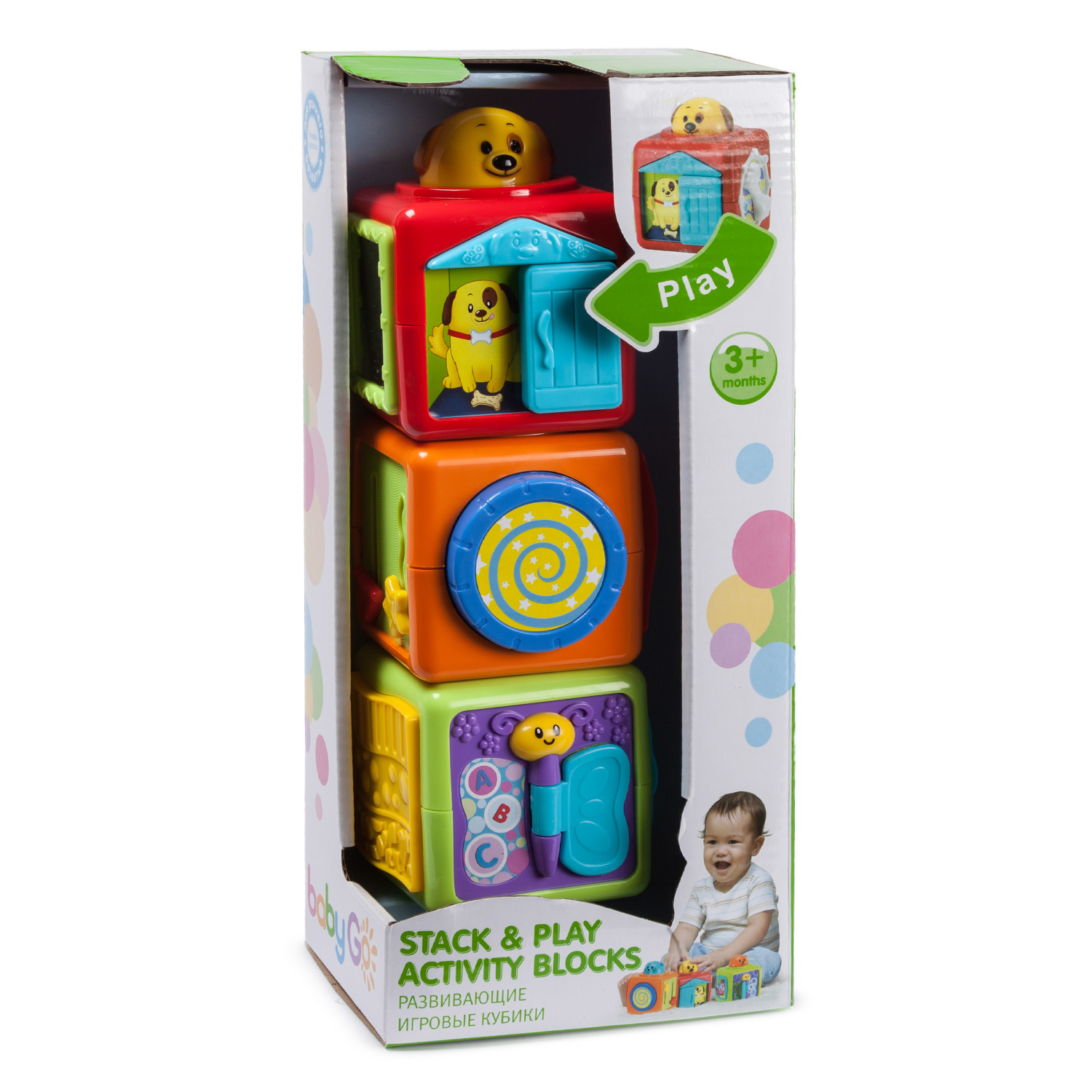 Игрушка BabyGo кубики - фото 8