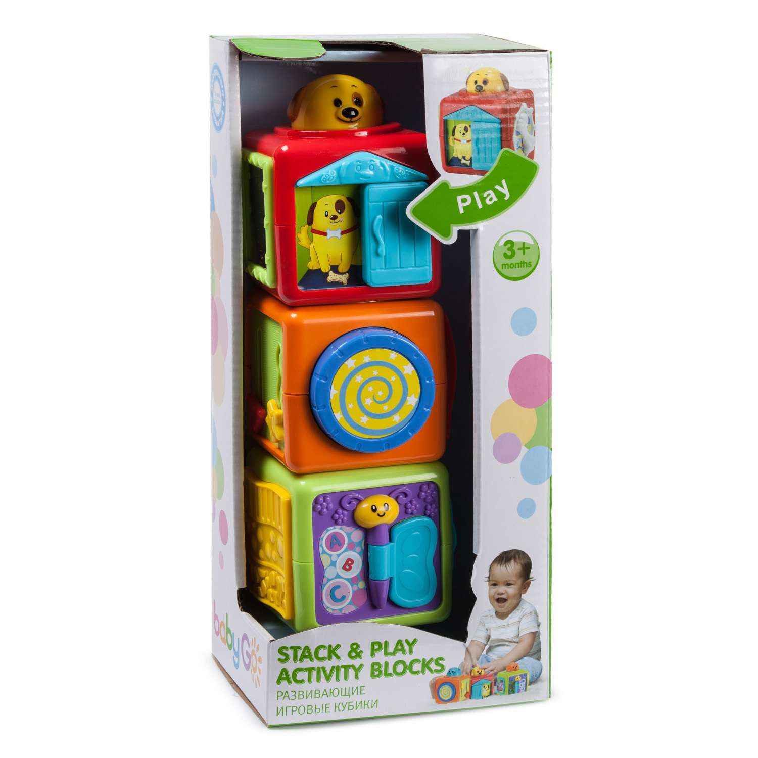 Игрушка BabyGo кубики - фото 8
