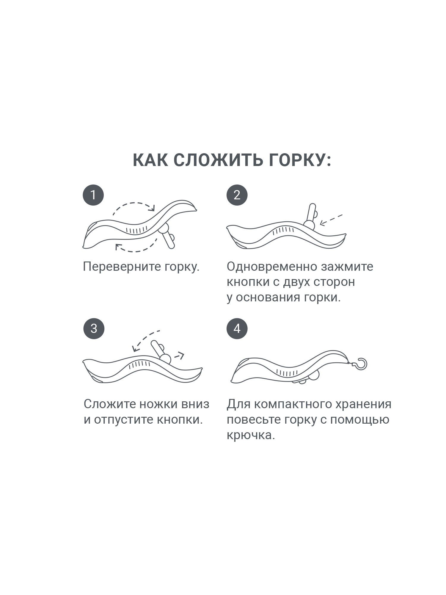 Горка edda Лён - фото 13