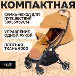 Коляска прогулочная Nuovita Jazz