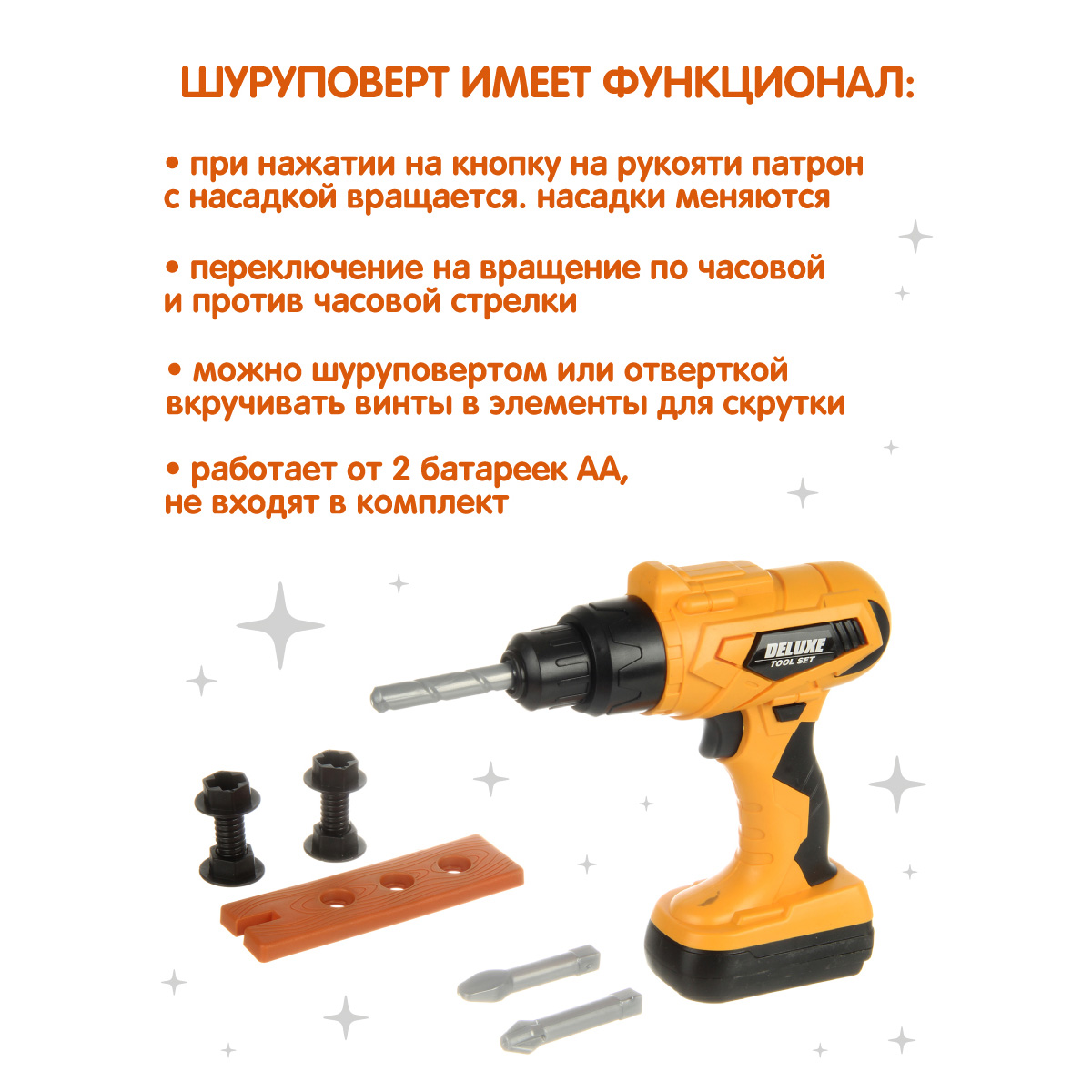 Игрушка Veld Co 21 предм. - фото 4