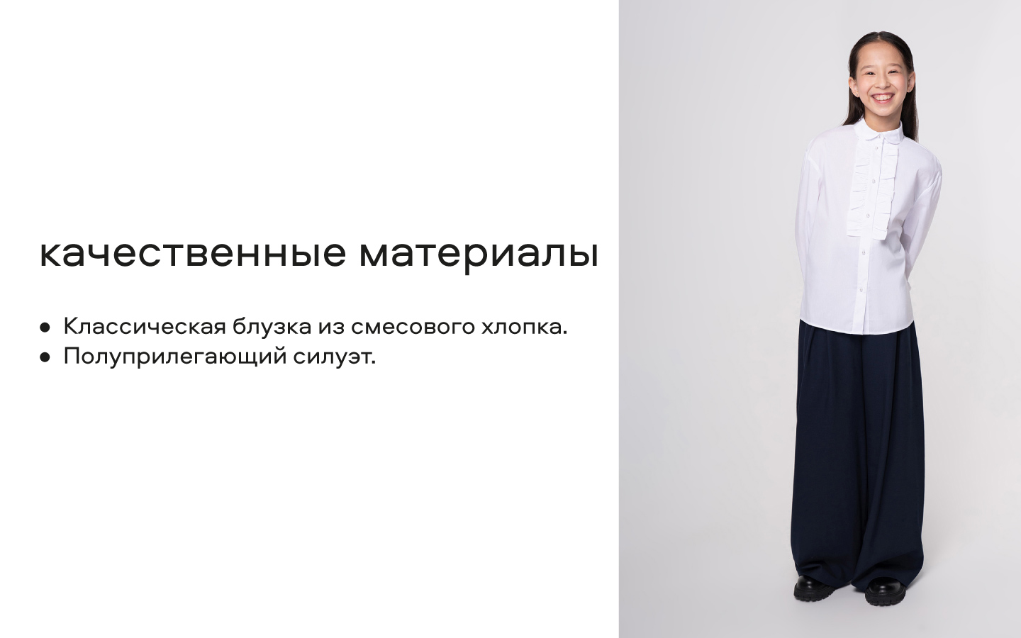 Блузка Smena 14514 - фото 10