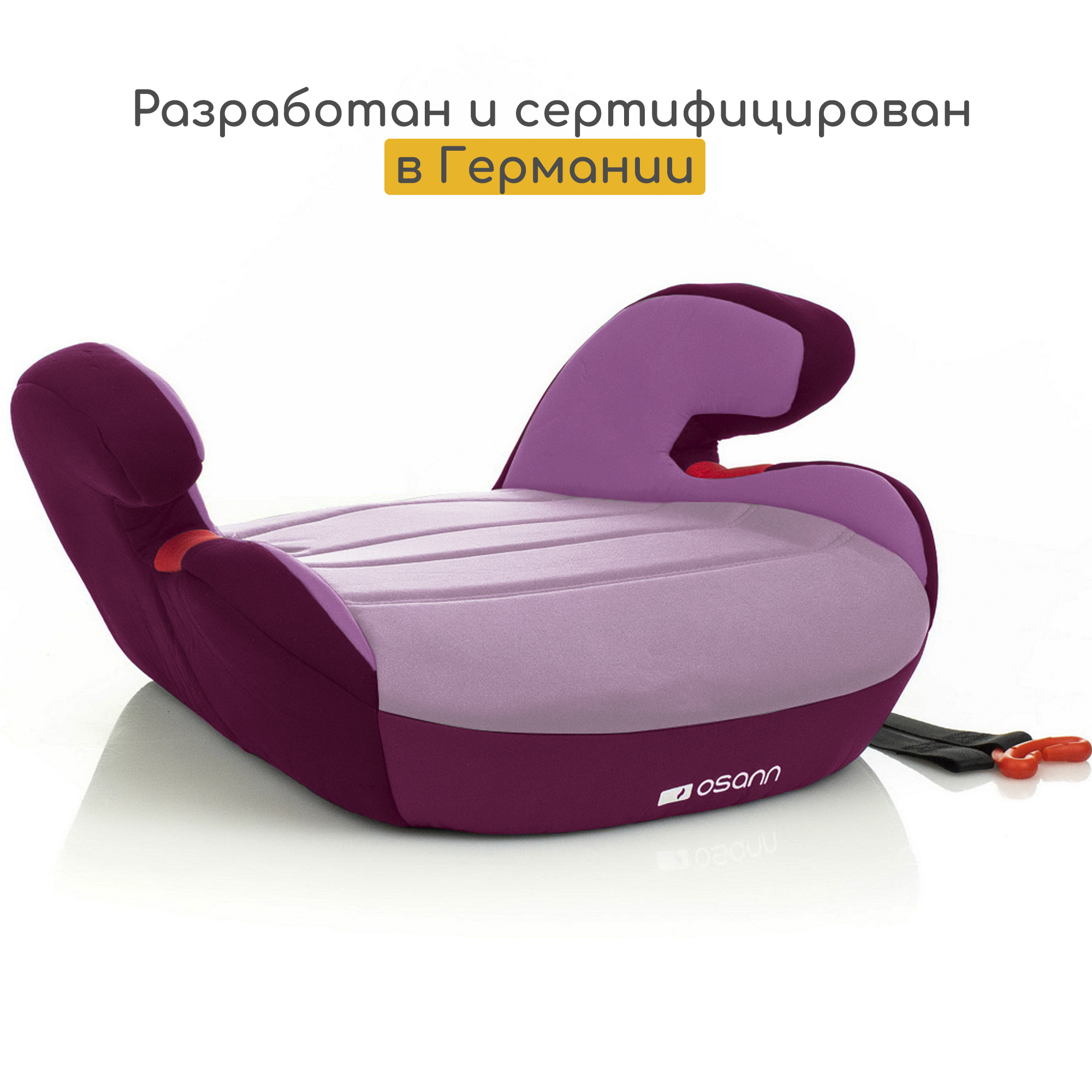 Автокресло Osann Junior Gurtfix 3 (22-36 кг) - фото 9