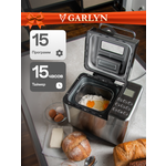 Хлебопечка GARLYN Home BR-1000