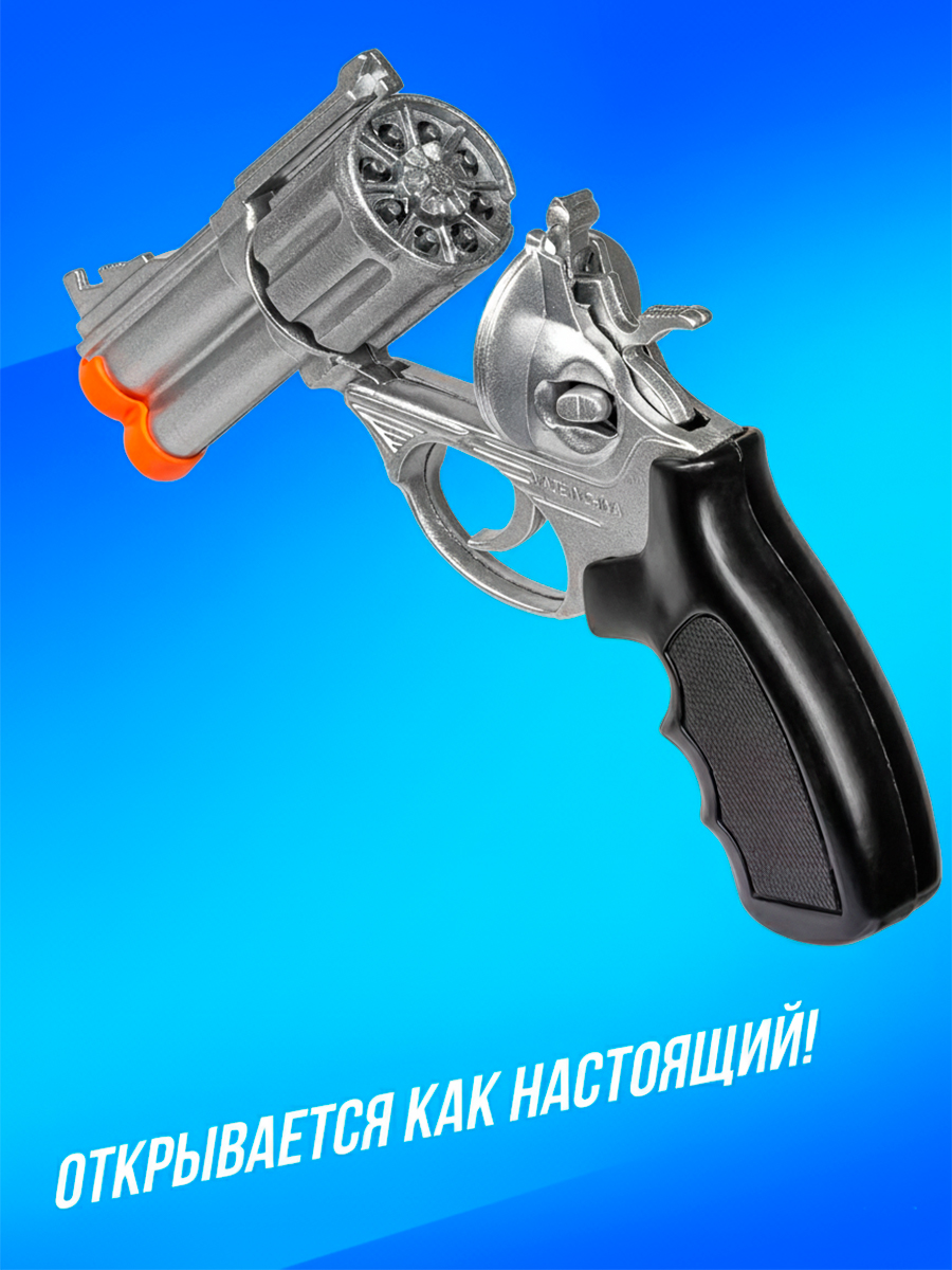Револьвер Mioshi на пистонах Шпион - фото 3