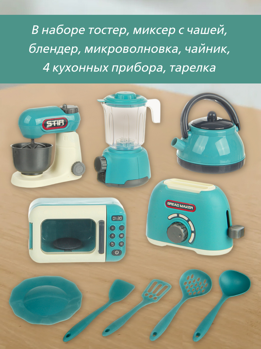 Игрушка Veld Co посуда 11 предм. - фото 6