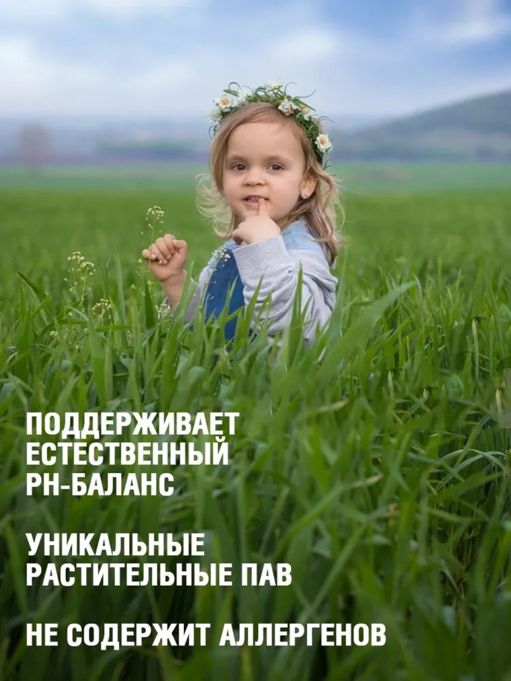 Мыло жидкое ECOZAVR 500 мл - фото 3