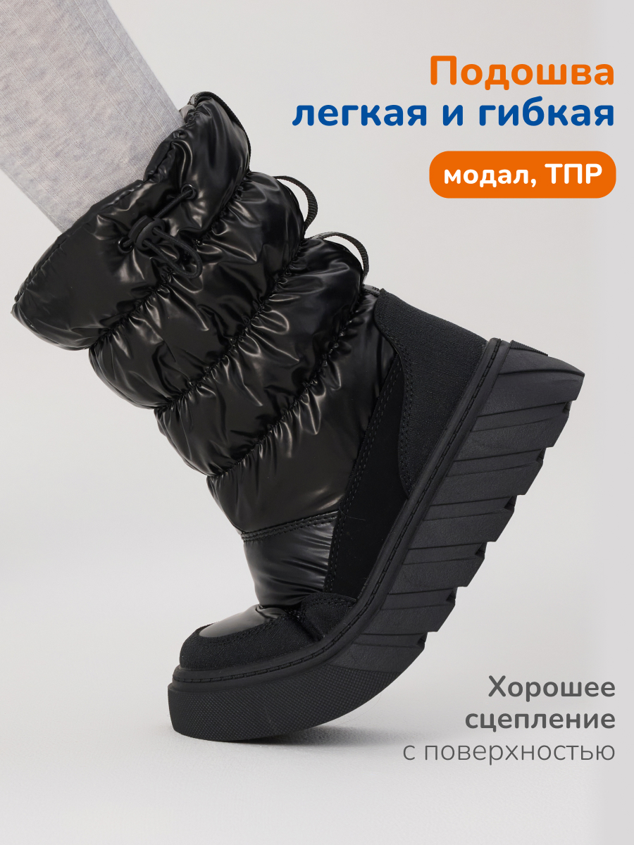 Ботинки Antilopa AL 15009 - фото 6