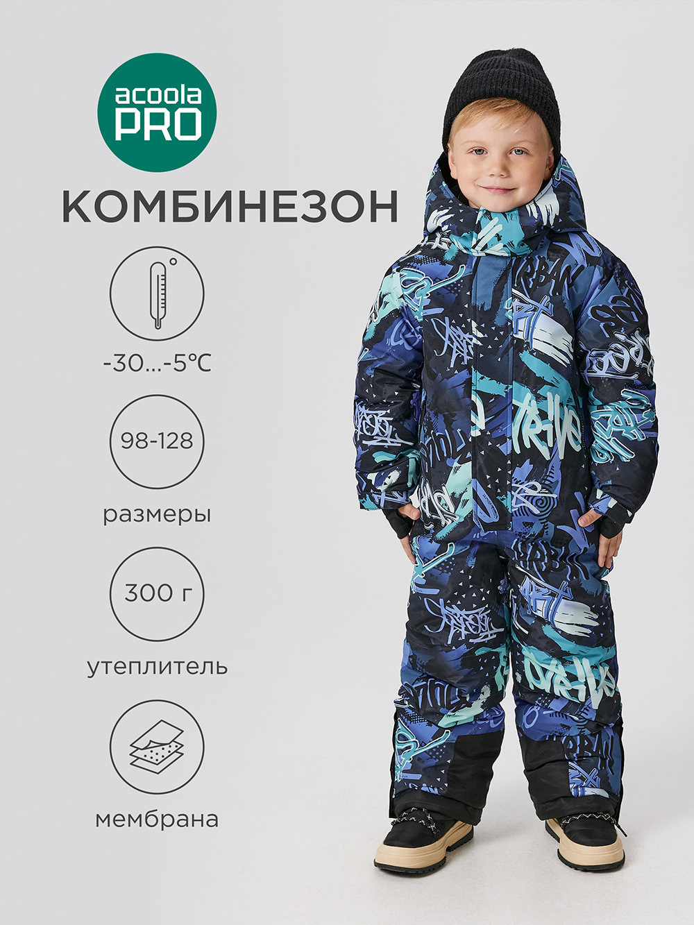 Комбинезон Acoola 20320410011_0092753 - фото 2