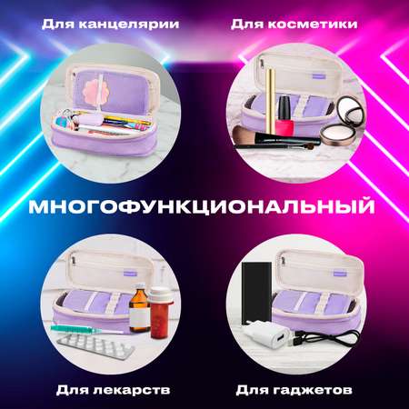 Пенал футляр Brauberg