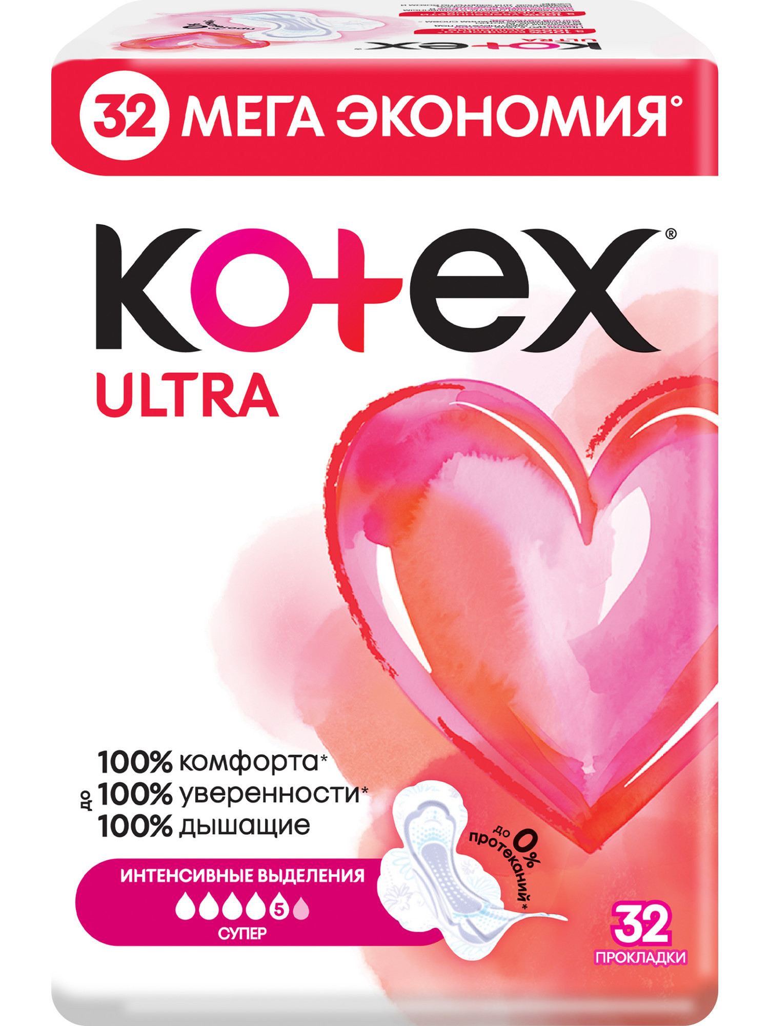 Изображение товара Прокладки Kotex Ultra Супер 32шт для Обильных Выделений Максимальный Комфорт