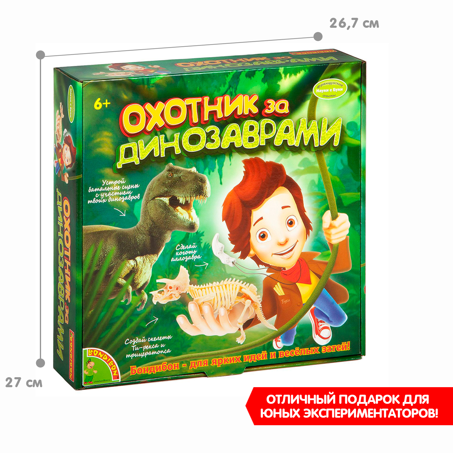 Набор для раскопок Bondibon Охотники за динозаврами - фото 7