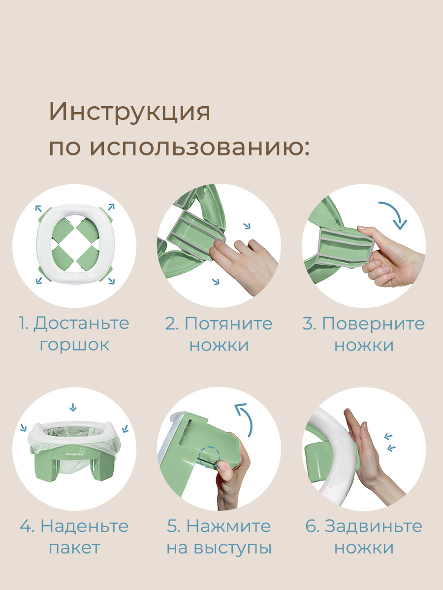 Горшок ROXY-KIDS Дорожный - фото 5