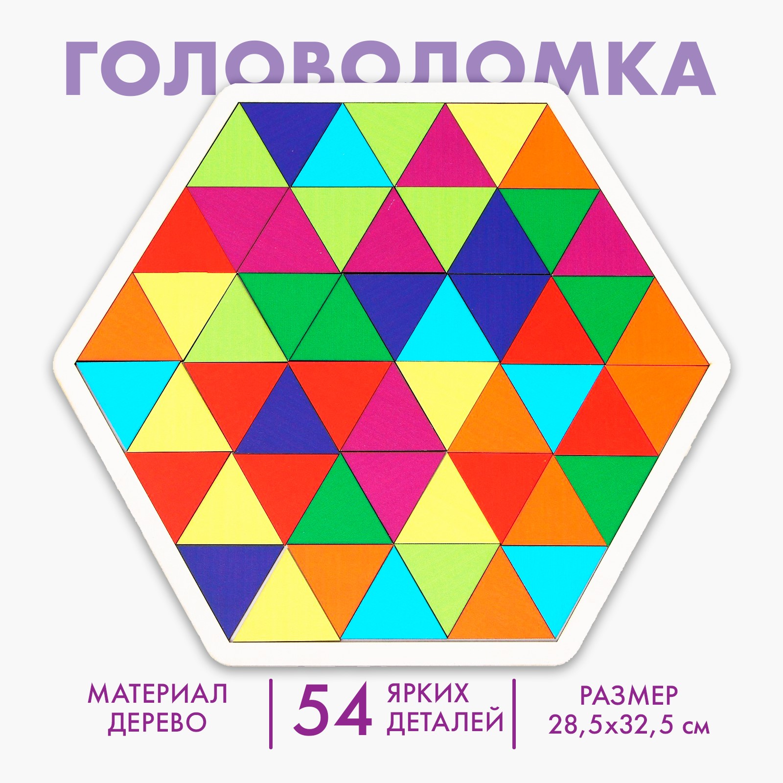 Настольная игра Лесная мастерская Карусель - фото 1