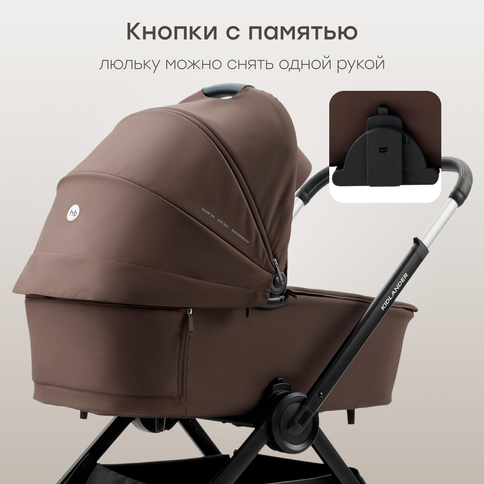 Коляска 2в1 Happy Baby - фото 10
