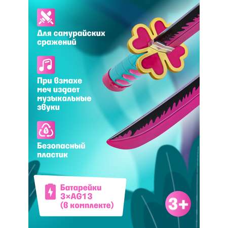 Катана Маленький Воин