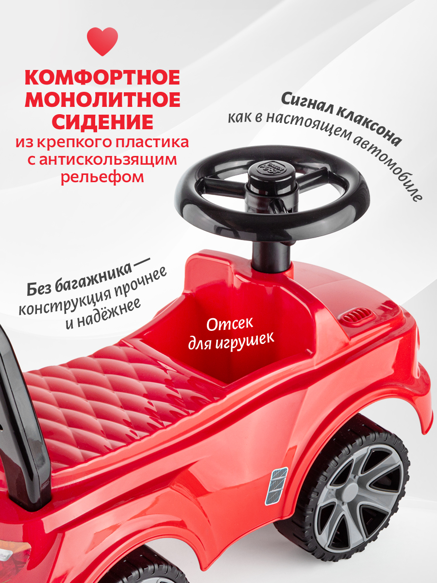 Пушкар Green Plast Толокар пушкар детская машинка красный - фото 2