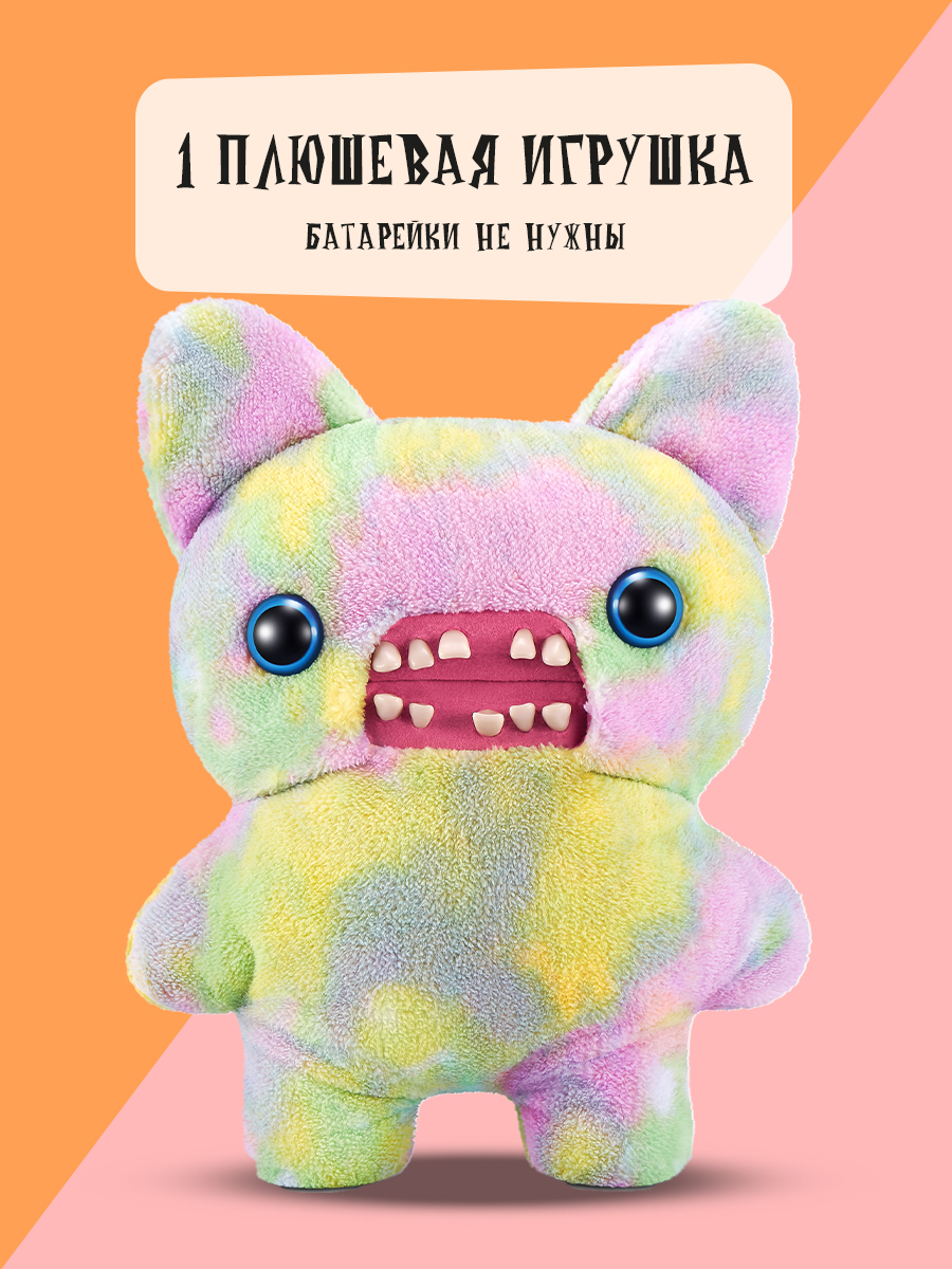 Мягкая игрушка FUGGLER Мистер Визг Громилы 53 см - фото 4