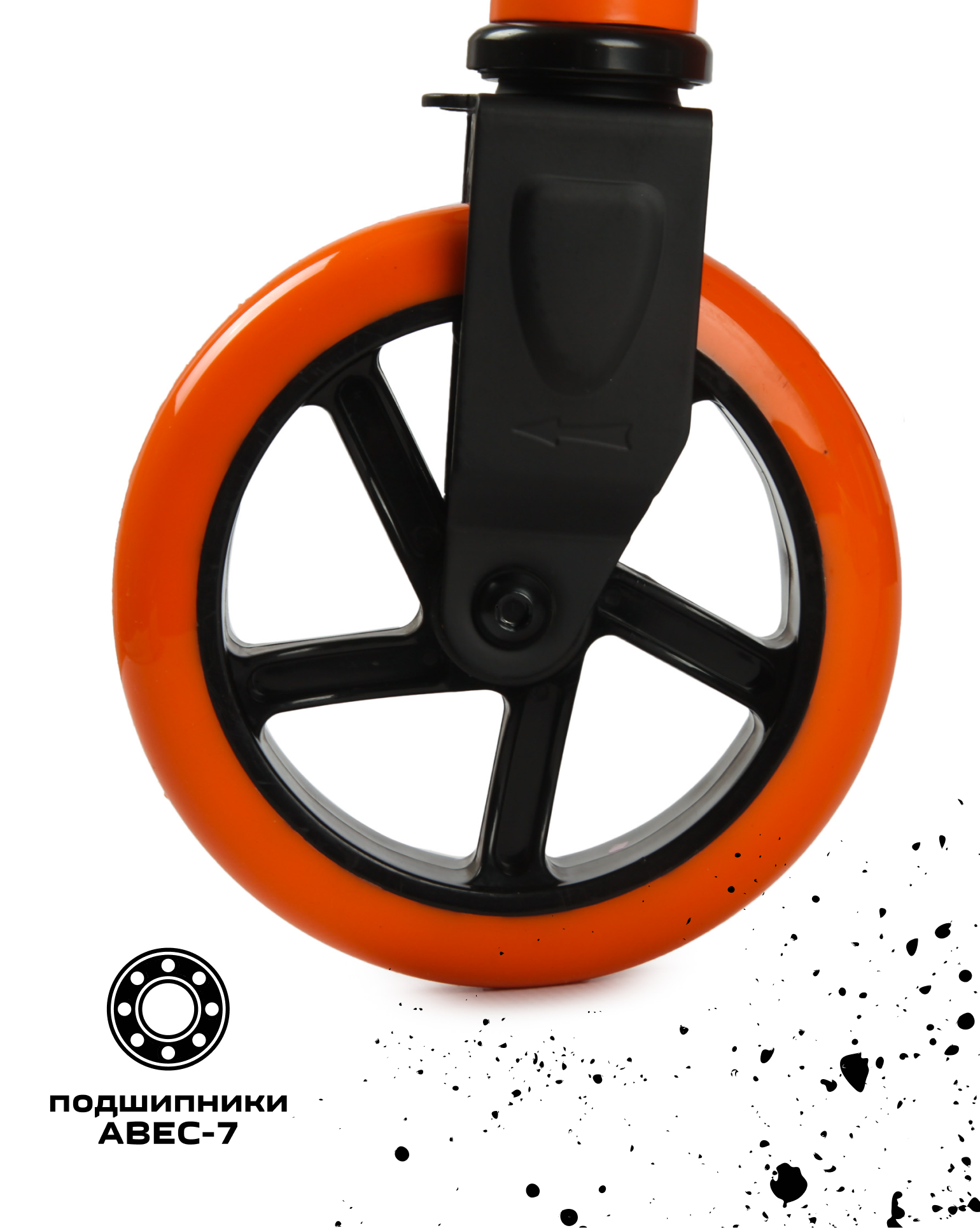 Самокат Kreiss двухколесный - фото 11