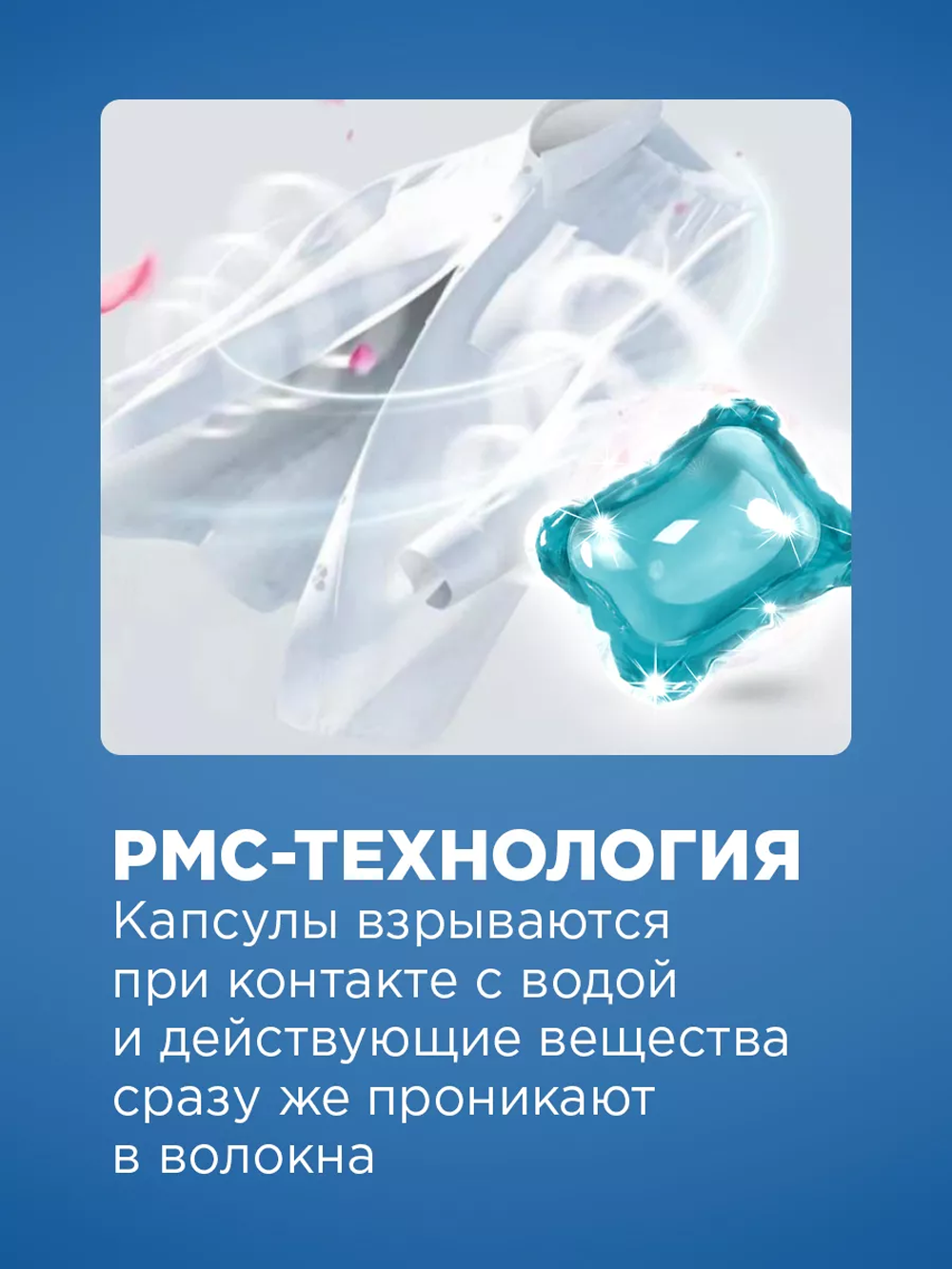 Капсулы для стирки NAMZA Белое 0.16 кг 20 шт. - фото 3