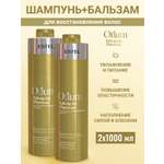 Набор средств Estel Professional Otium Miracle Revive 2000 мл