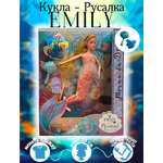 Кукла классическая LANSI WORLD