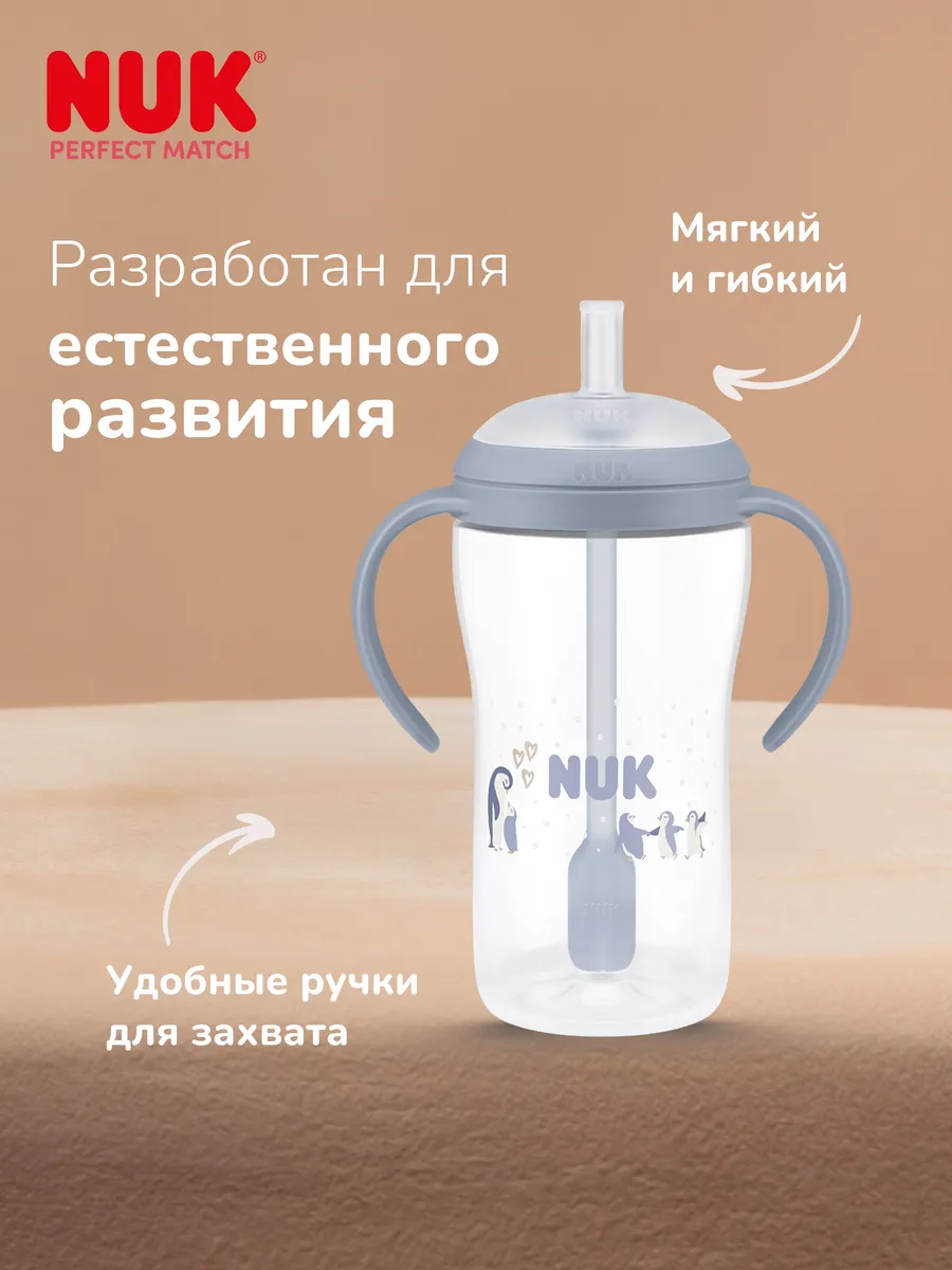 Бутылочка Nuk 260 мл 1 шт. - фото 5