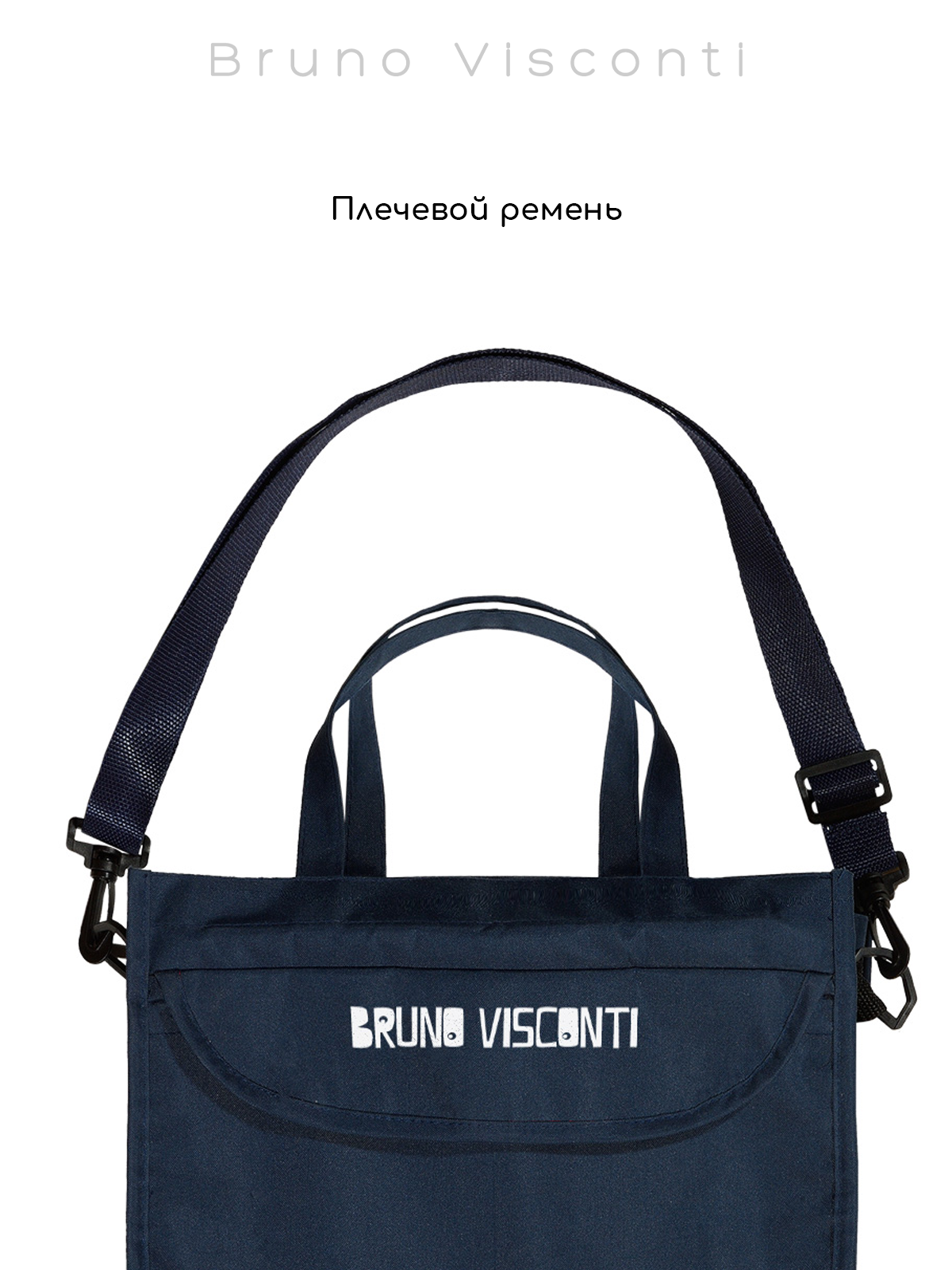 Школьная сумка Bruno Visconti - фото 4