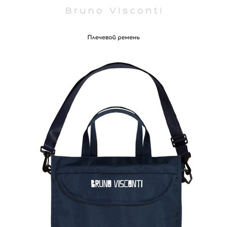 Школьная сумка Bruno Visconti