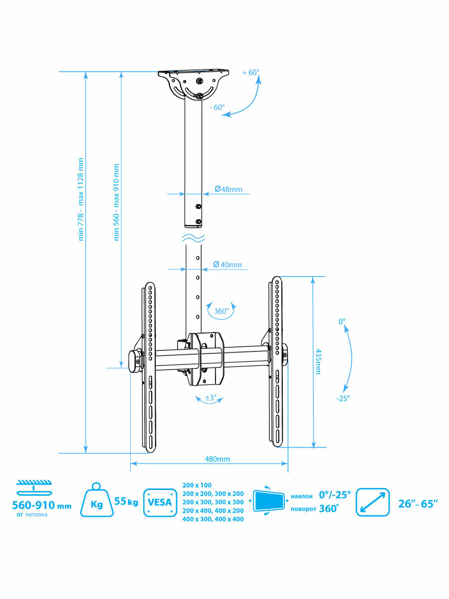 Кронштейн ARM MEDIA LCD-1800w - фото 6