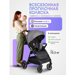 Коляска прогулочная Costa всесезонная серый